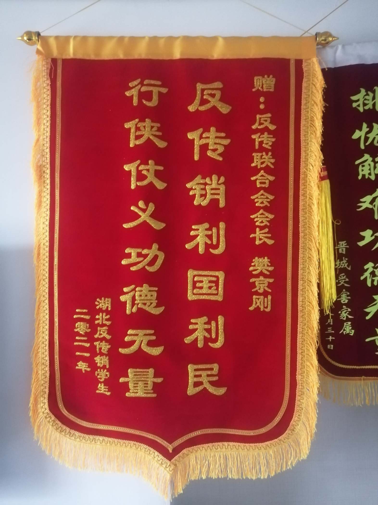 辽源荣誉证书