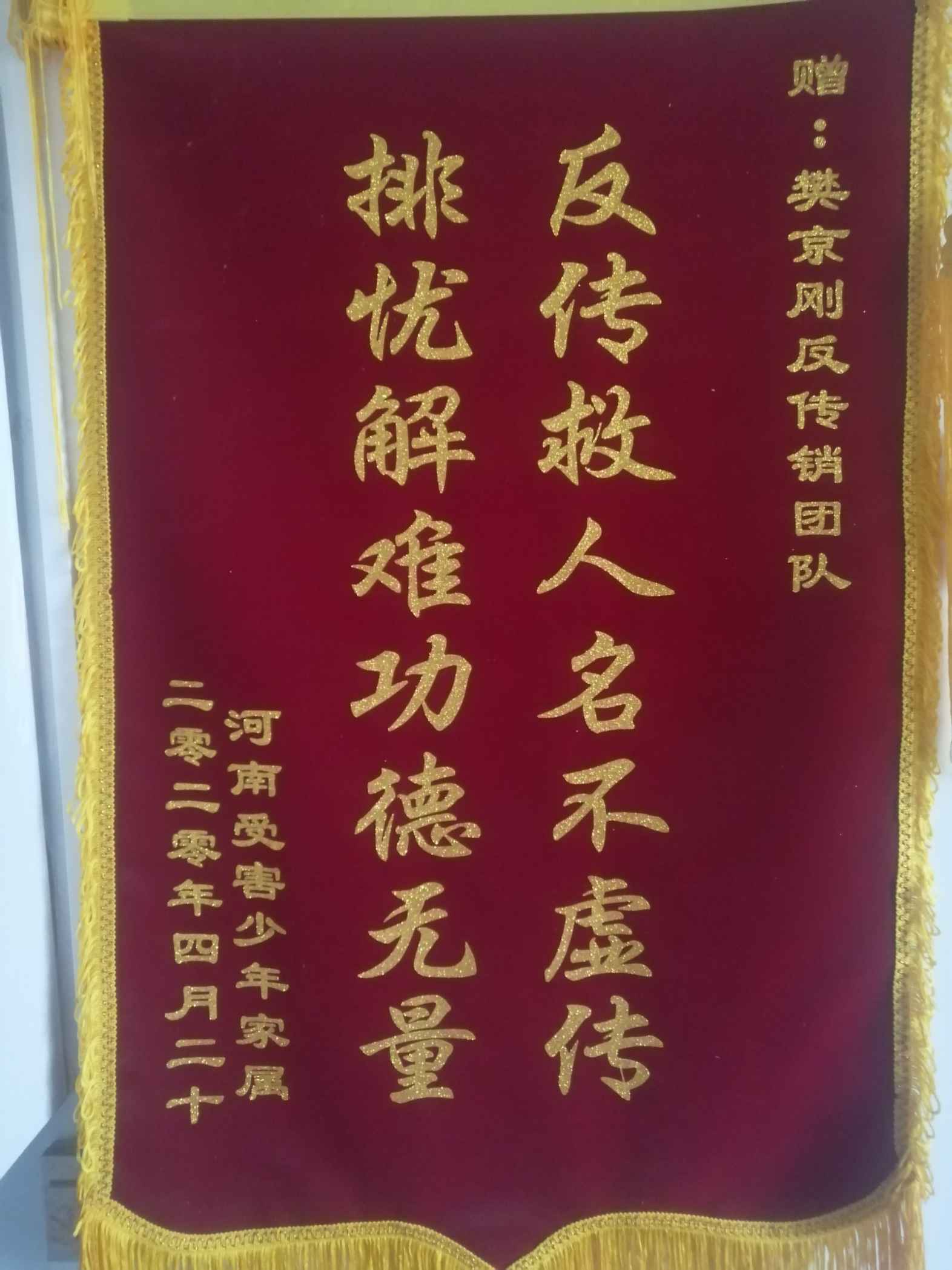 辽源荣誉证书